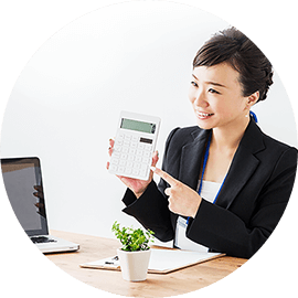 明瞭な費用総額