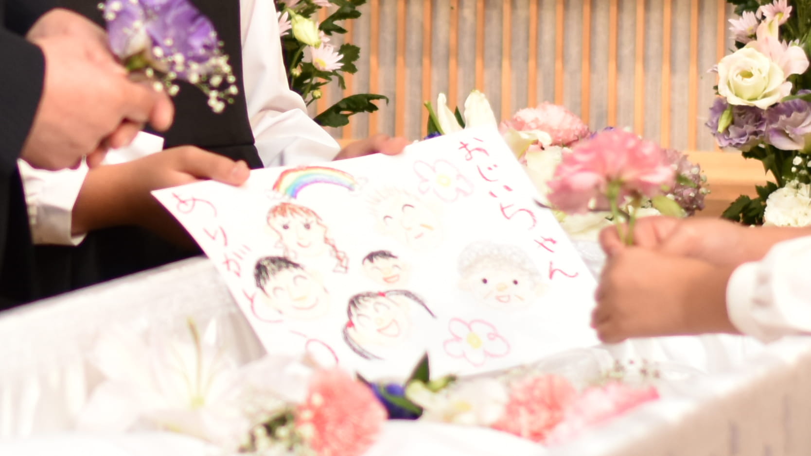 たまのやの家族葬