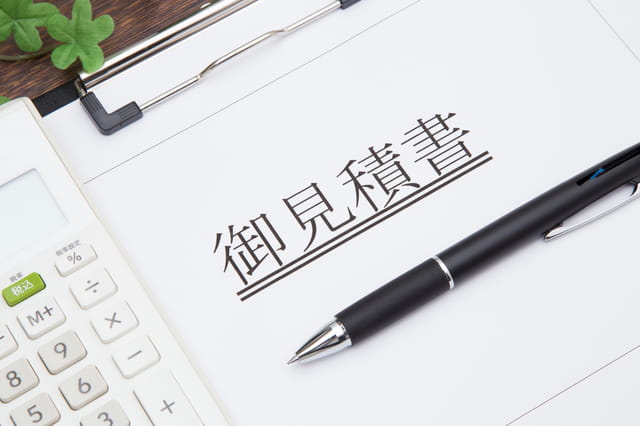 見積書を確認している様子